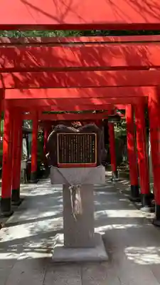 田村神社(香川県)