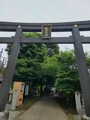 新井天神北野神社の{uncategorized: "未分類", other: "その他", undefined: "問題あり", building: "その他建物", grave: "お墓", sacred_gate: "鳥居", guardian: "狛犬", statue: "像", buddha: "仏像", history: "歴史", nature: "自然", garden: "庭園", animal: "動物", pagoda: "塔", temizu: "手水舎", mountain_gate: "山門・神門", sanctuary: "本殿・本堂", subordinate: "末社・摂社", art: "芸術", scenery: "景色", jizo: "地蔵", ema: "絵馬", goshuin: "御朱印", omikuji: "おみくじ", items: "授与品その他", amulet: "お守り", goshuincho: "御朱印帳", eats: "食事", festival: "お祭り", votive_dance: "神楽", shichigosan: "七五三参", wedding: "結婚式", experience: "体験その他", initially: "初詣", around: "周辺", anti_infection: "感染症対策"}