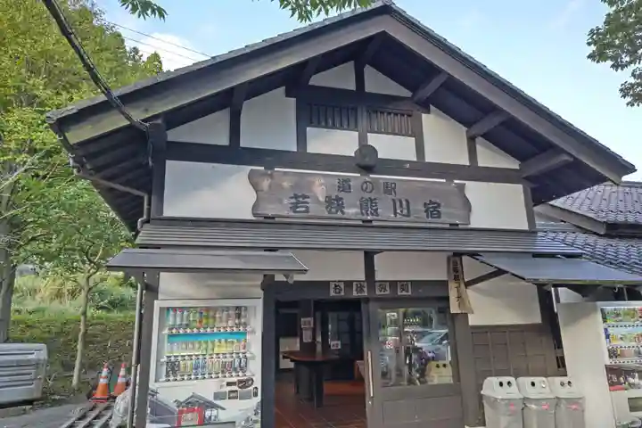 若狭彦神社(上社)(福井県)