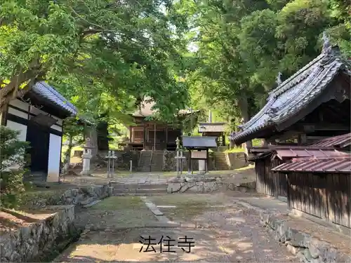 法住寺(長野県)