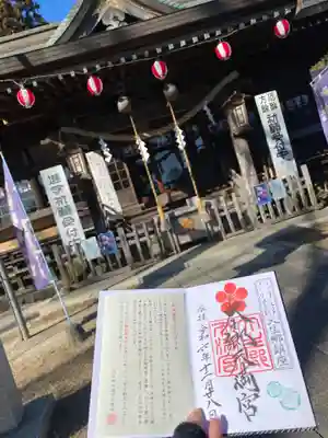 大生郷天満宮(茨城県)