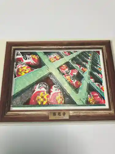 勝尾寺(大阪府)