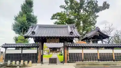 全龍寺(埼玉県)