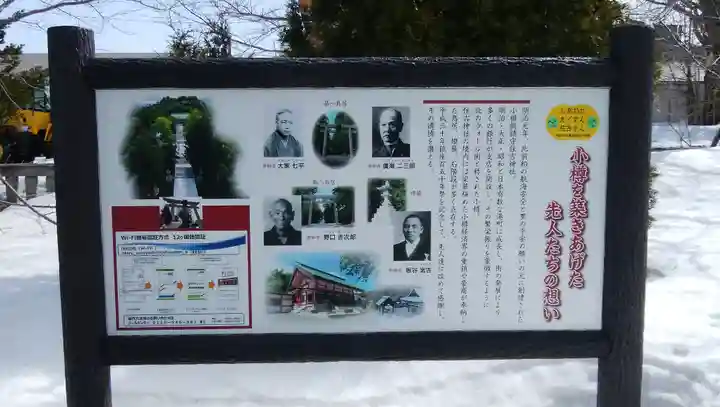 住吉神社の歴史