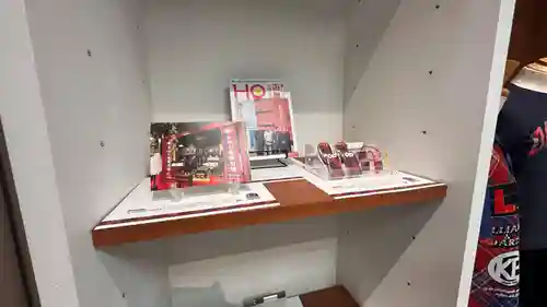 成田山函館別院函館寺(北海道)