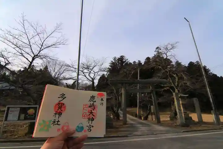 鹿島大神宮の鳥居