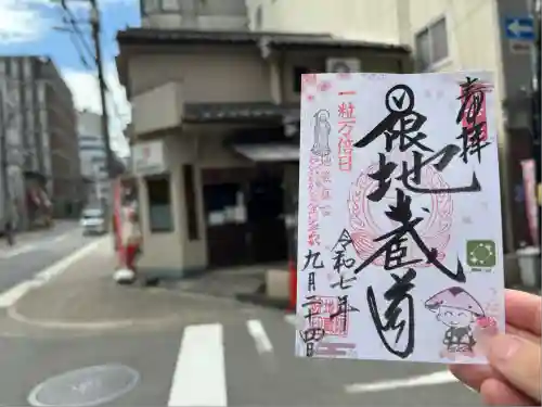 日限地蔵院(大阪府)