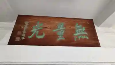 白雲寺(愛知県)