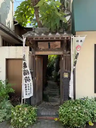 岩亀稲荷社(神奈川県)