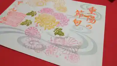 阿邪訶根神社(福島県)