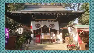 太子堂八幡神社(東京都)