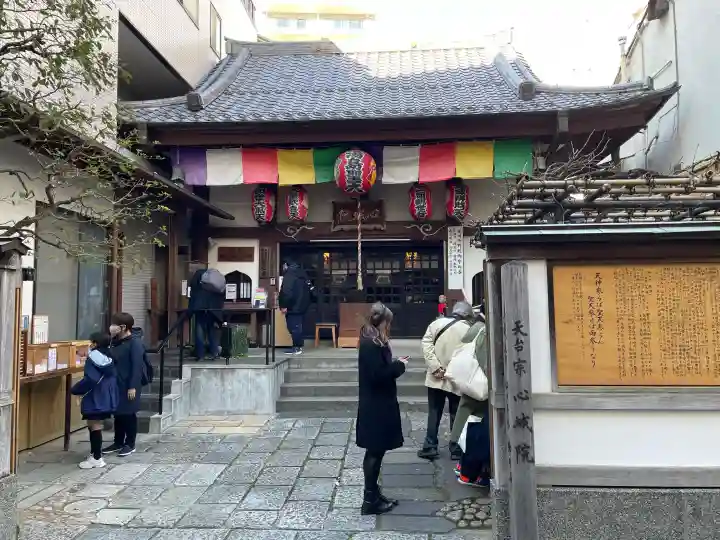 心城院の{uncategorized: "未分類", other: "その他", undefined: "問題あり", building: "その他建物", grave: "お墓", sacred_gate: "鳥居", guardian: "狛犬", statue: "像", buddha: "仏像", history: "歴史", nature: "自然", garden: "庭園", animal: "動物", pagoda: "塔", temizu: "手水舎", mountain_gate: "山門・神門", sanctuary: "本殿・本堂", subordinate: "末社・摂社", art: "芸術", scenery: "景色", jizo: "地蔵", ema: "絵馬", goshuin: "御朱印", omikuji: "おみくじ", items: "授与品その他", amulet: "お守り", goshuincho: "御朱印帳", eats: "食事", festival: "お祭り", votive_dance: "神楽", shichigosan: "七五三参", wedding: "結婚式", experience: "体験その他", initially: "初詣", around: "周辺", anti_infection: "感染症対策"}
