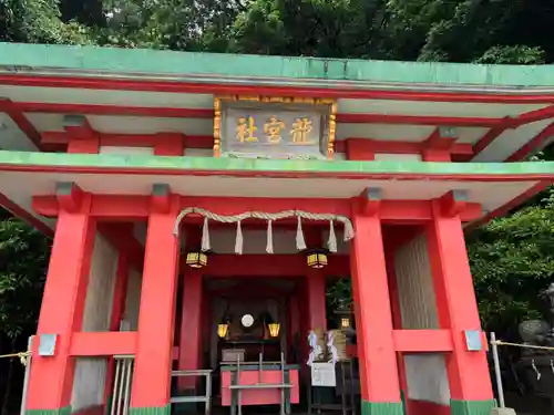 龍宮社(三重県)