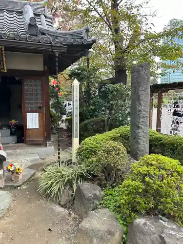 西向聖観世音菩薩(東京都)