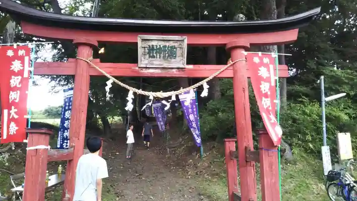 駒形神社の鳥居