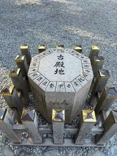 猿田彦神社(三重県)