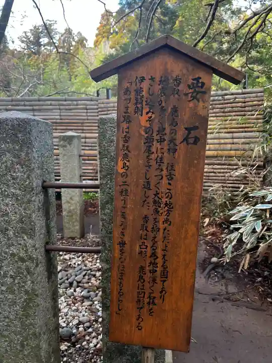 香取神宮(千葉県)