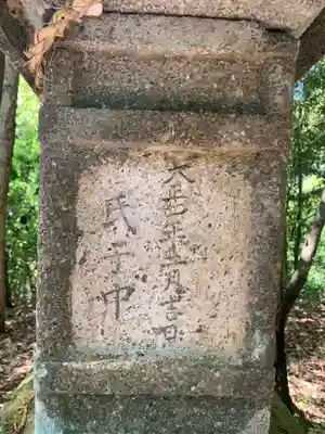 神社（名称不明）(千葉県)