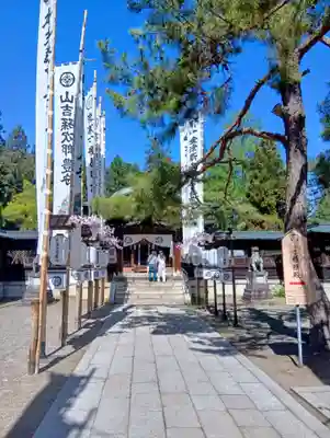 上杉神社(山形県)