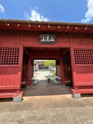 薬王院円如寺(千葉県)