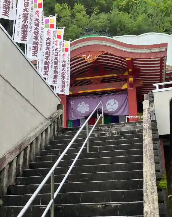 岩戸弘法弘峰寺(岐阜県)