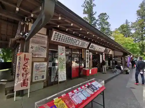 高尾山薬王院のその他建物