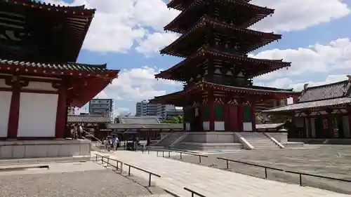 四天王寺のその他建物