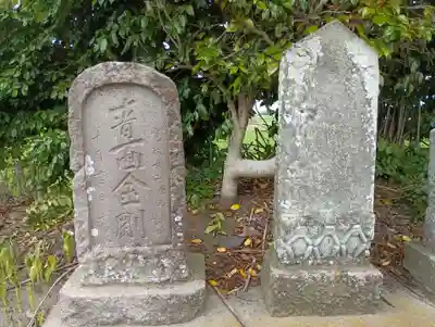 水神社(茨城県)
