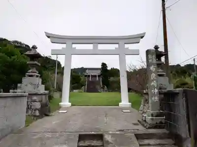 布良崎神社(千葉県)