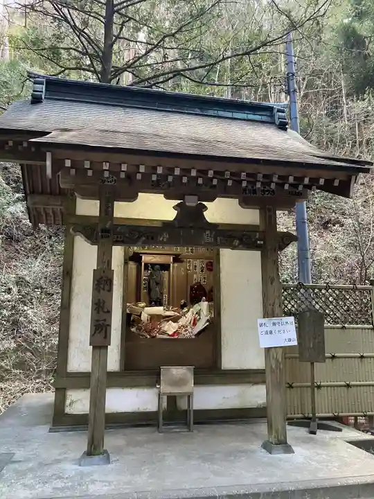 最乗寺(道了尊)(神奈川県)