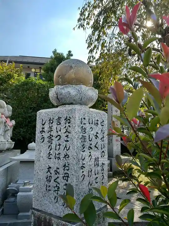 信松院のその他建物