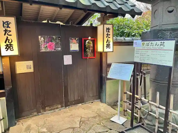 上野東照宮の庭園