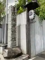 水稲荷神社のその他建物