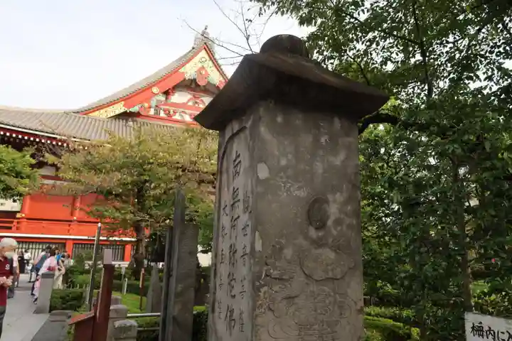 浅草寺(東京都)
