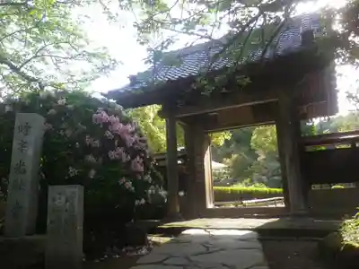 光触寺の山門・神門