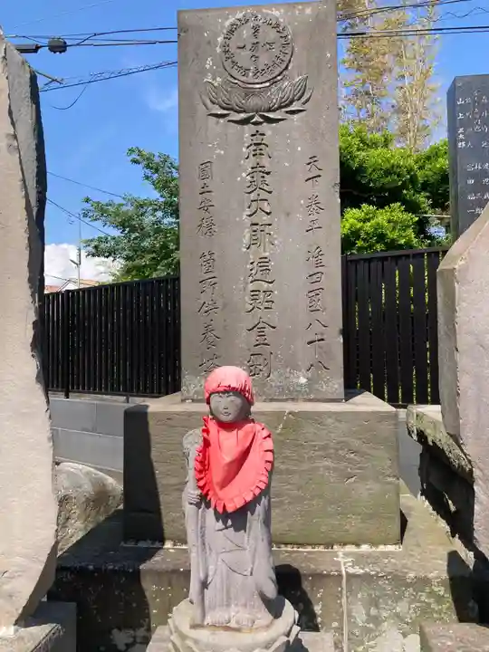 普門寺(神奈川県)
