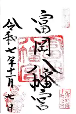 深川センタキャラバンにて