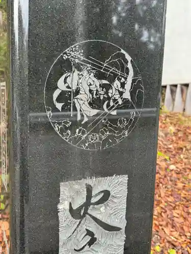 戸隠神社火之御子社(長野県)