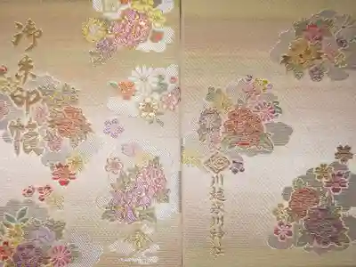 通常サイズ