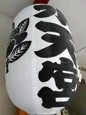 水天宮(東京都)