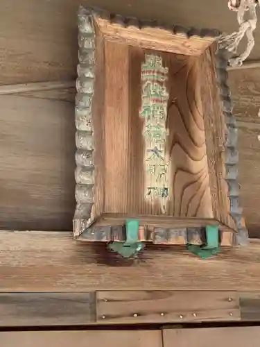 岬森大明神(兵庫県)