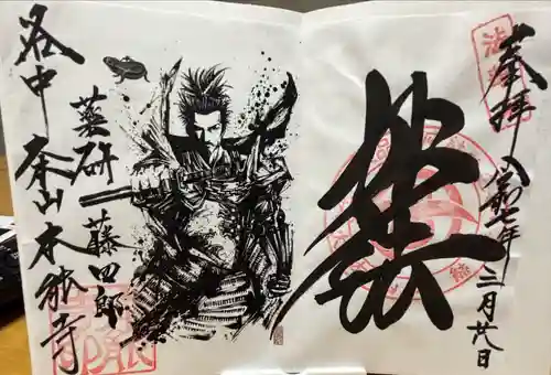 本能寺(京都府)