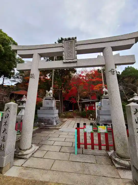 末廣神社(京都府)