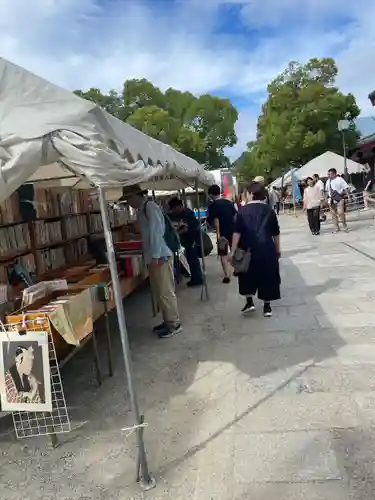 四天王寺(大阪府)