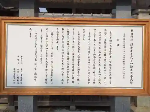 春日神社(福岡県)