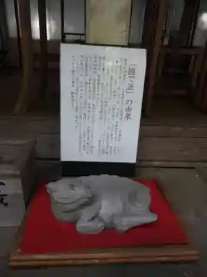 與喜天満神社(奈良県)