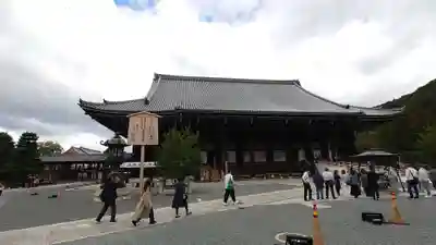 知恩院(京都府)