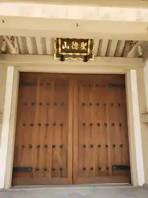 諦聴寺のその他建物