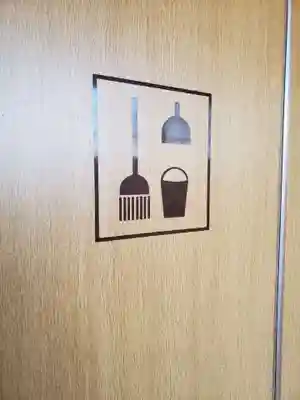 西福寺のその他建物