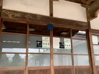 徳蔵寺のその他建物